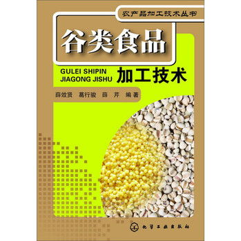 江西新華文化廣場 2014年10月20日 10月26日 科技類圖書銷量排行榜