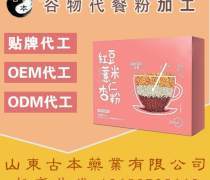 代餐粉加工 從企業名錄到熱賣促銷，揭秘減肥餐行業新趨勢